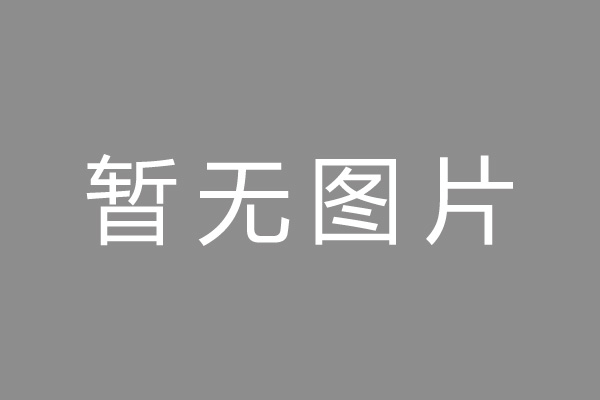 河南车位贷款和房贷利率 车位贷款对比房贷